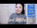 School Psychology: Masters vs. Specialist vs. Doctorate