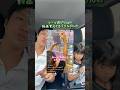 調査!大バズりした動画のシール屋さんに行ってみたらまさかの結果に!!!!#shorts #シール