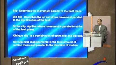 Introduction to Structural Geology 9