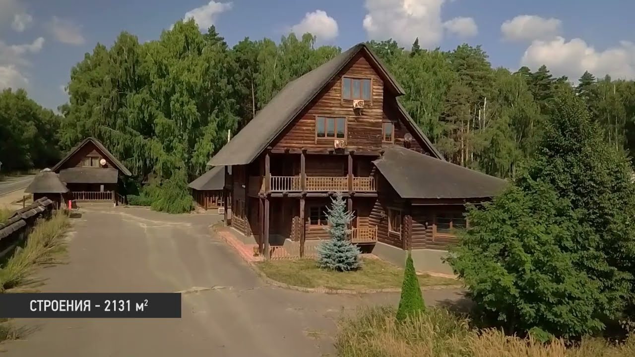 Продажа: Уютная гостиница в Тарусе (2 130,9 м²) - YouTube