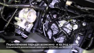 Какой замок КПП выбрать Против угона  GEARLOCK COMPLEX