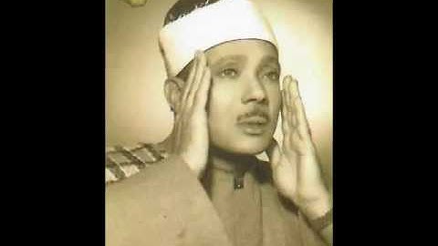 عبد الباسط عبد الصمد - سورة الحجرات وسورة الحاقة