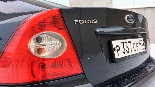 Ford Focus 2. Былая роскошь бестселлера