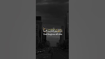 {قُلْ يَا عِبَادِيَ}إدهم نابلسي||تلاوه رائعه😔🤍||ارح قلبك ومسمعك|ستوري قرآن كريم#quran #like