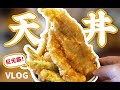 京都拉面之路唯一不用排队的餐厅，吃后却大呼过瘾！【日本Vlog#01】