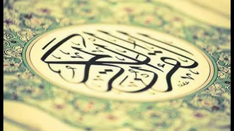 تلاوة للقارئ عبدالله الخلف -- تلاوات مدينة حائل