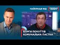 ЗАБОРГУВАВ АЛІМЕНТІВ НА 100 000 ГРН | ПЕКЕЛЬНА КОМУНАЛЬНА КВАРТИРА | Найкраще від Стосується кожного