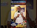 விஜய் சார் DANCE-ஐ ரொம்ப MISS பண்ணபோறோம்!