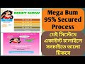 Mega Bum 95% Secured Process | যেই সিস্টেমে একাউন্ট চালাইলে সবচাইতে ভালো টিকবে