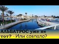 DANA BEACH 2021 - почти дошло до мордобоя! Самый НЕГАТИВНЫЙ или ПРАВДИВЫЙ обзор? А также УЖИН и WiFi