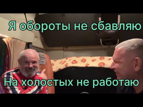 Дорога на Иркутск,Зима в Сургуте, Вольный Дальнобой встретился.