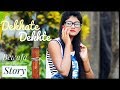 Dkhte Dekhte Full song | Atif Aslam | Batti Gul Meter Chalu | Shahid k | Sraddha k | Nusrat Saab
