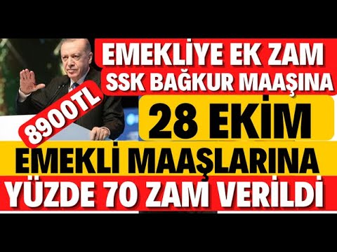 EMEKLİ MAAŞINA EK ZAM VAR MAAŞLAR ARTIYOR SSK BAĞKUR MAAŞLARINA EK ZAM VAR MI NE KADAR OLDU RECEP TA