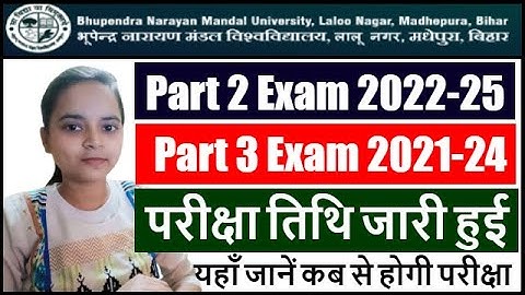 BNMU Exam Date 2024 OUT NOW | BNMU Part 2 Exam Date 2022-25 | BNMU Part 3 Exam Date 2021-24