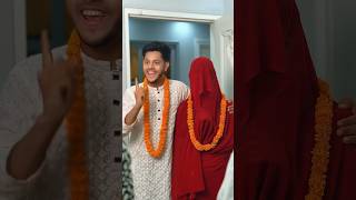 Thumbnail for বাঙালি জামাই যখন দ্বিতীয় বিয়ে করে 😂 | Husband Vs Wife #shorts