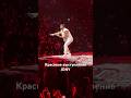 Красивое выступление JONY: ВТБ Арена, солд-аут🫶👍