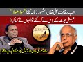 An interesting incident of Rafaqat Ali Khan and Mahesh Bhatt  | 16 April 2020 | 92NewsHD