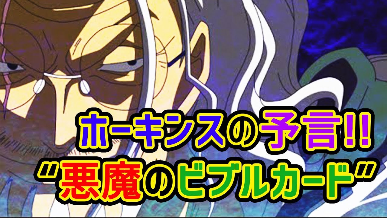 ワンピース912の動画 画像 動画検索 マイルドサイト