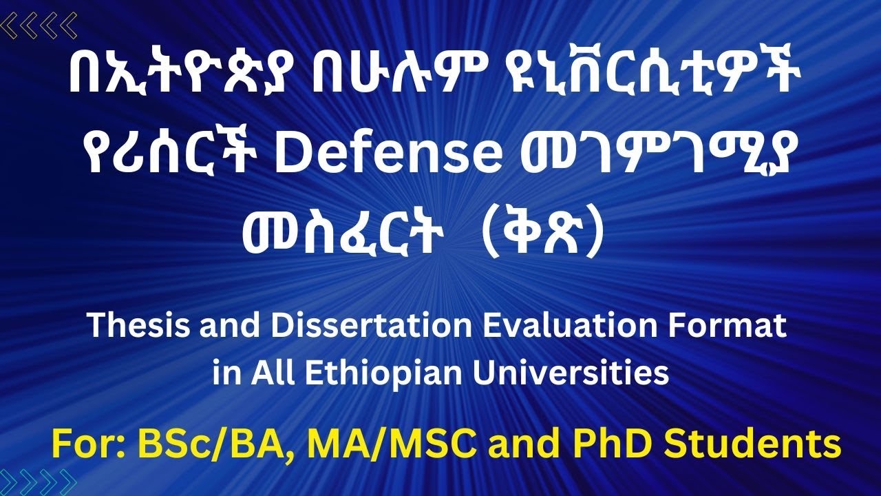 mba thesis in ethiopia