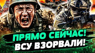 🔥ЭТО РАЗГРОМ! ВСУ РАЗБИЛИ ОБОРОНУ РУССКИХ НА ДОНБАССЕ! РФ БРОСАЕТ ТЕХНИКУ! КРЕМЛЬ В АГОНИИ—Гетьман