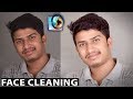 Photoshop 7.0 Photo Editing Face Cleaning iN Hindi ArtBalaghat