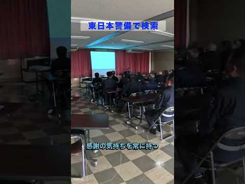 南魚沼市 求人 交通誘導警備員 未経験から安心スタートできる職場 ＃Shorts
