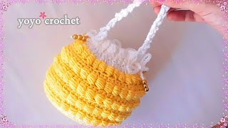 كروشية شنطة أطفال بناتى دائرية بغرزة الخرز سهلة وبسيطة /تصلح لمنظم ميك أب -Crochet a bag#يويو_كروشية