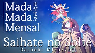 A nova obra de Satoshi Mizukami, Saihate no Solte 