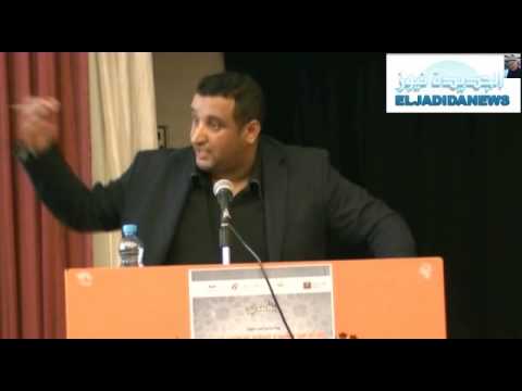 مقتطفات من الليوم الدراسي حول الجهوية الجديدة وجهة الدار البيضاء سطات كنمودج الجزء الثالث