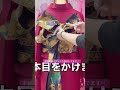 #shorts #リボン帯結び #振袖帯結び #振袖帯結びアレンジ
