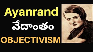 Ayn rand philosophy in telugu |  life story | biography | objectivism