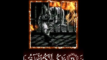 صباح الخير اجمل حالات واتس اب مؤثره مقاطع قصيره قران كريم وقيل اليوم ننساكم ناصر القطامي بدون حقوق