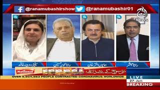 Aaj Rana Mubashir Kay Sath | 27 June 2020 | Aaj News | AJT