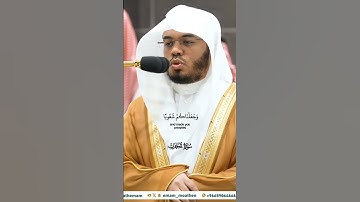 يا أيها الناس إنا خلقناكم من ذكر وأنثى_تلاوة من صلاة الفجر 28 ربيع الأول 1446هـ_الشيخ ياسر الدوسري