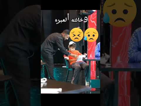يحزن باور راكان رايد ابو نوح فيرفول فالكون