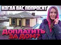 Как построить дом и не потерять деньги? Одноэтажный дом 65кв.м