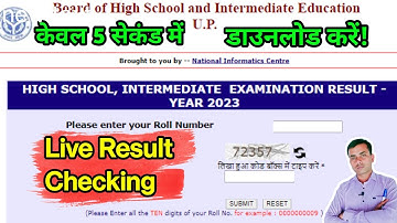 🔥Live up board result 2023 checking/ems with anurag sir🔥