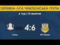 Олімп – ФК Тальне 4:6. DEFENDA-Ліга Чемпіонська група 6 тур. Повний запис гри