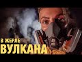 Синее пламя, токсичное озеро и газ в жерле вулкана Иджен. Большое путешествие по Индонезии.