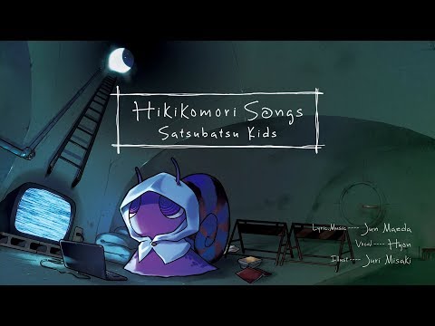 Satsubatsu Kids『Hikikomori Songs』全曲クロスフェードムービー