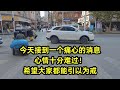 今天接到一个痛心的消息 心情十分难过 希望大家都能引以为戒 今天接到一个痛心的消息 心情十分难过 希望大家都能引以为戒