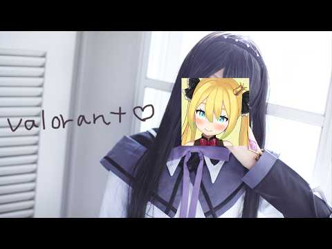 It's summer vacation, so I'm playing VALORANT NA.