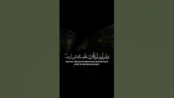 اجر لي و لكم ✨🌷#القرآن_الكريم #ربيع_قلوبنا #سورة_يونس #عبدالرحمان_مسعد #تلاوه_خاشعة