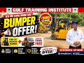 Ek Course, Double Fayda! Fork-lift Training ke Saath Dumper FREE aur ₹5000 Discount!"