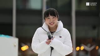 うめきたにスケートリンク、本田望結さん初滑り
