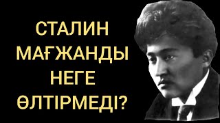 Б.МОМЫШҰЛЫ ШЫНДЫҚТЫ АЙТТЫ!