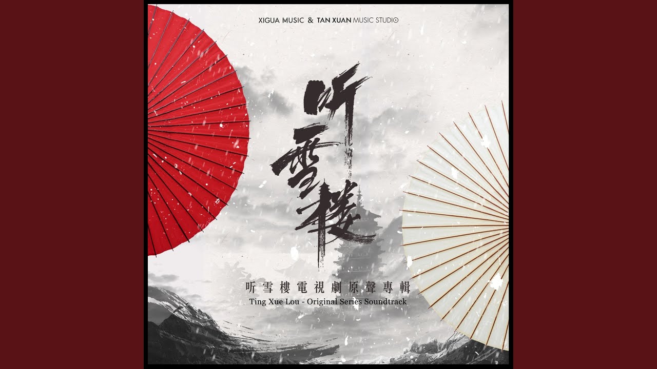 Watch 裙花 on YouTube Watch 裙花 on YouTube
