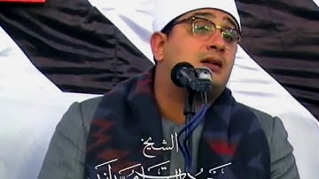 التلوين النغمي  ونادى نوح ابنه القارئ الشيخ محمود الشحات أنور 2018