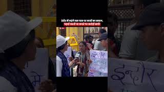 योजना बंद, खर्च बढ़ा—छात्रों ने प्रशासन को सौंपा ज्ञापन #batangarh #shorts