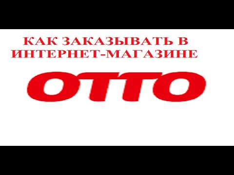 Video: How To Order OTTO Catalog For Free